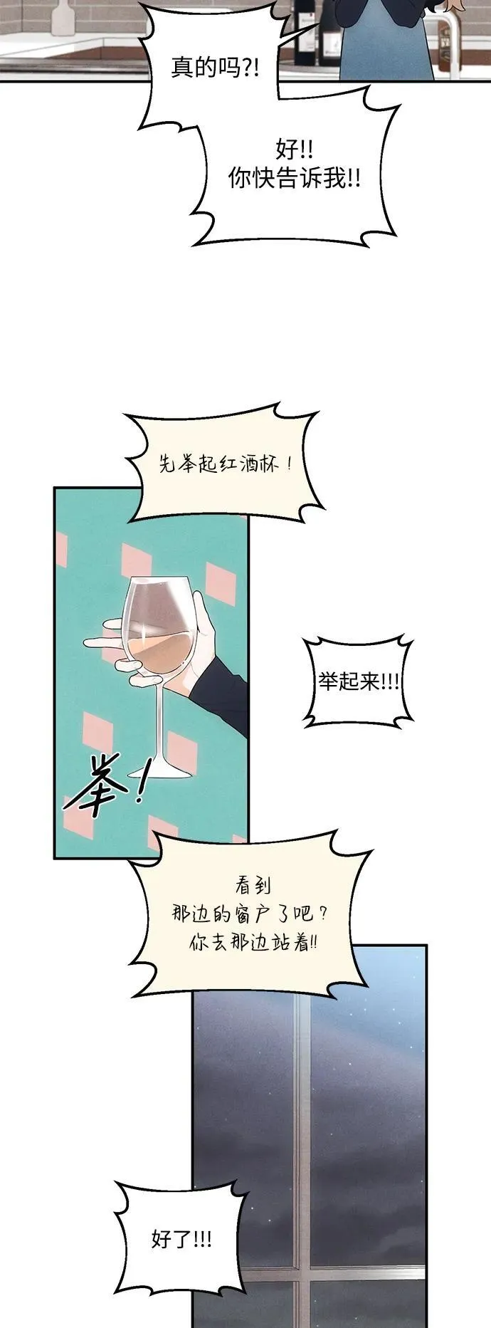 第5话 第12页