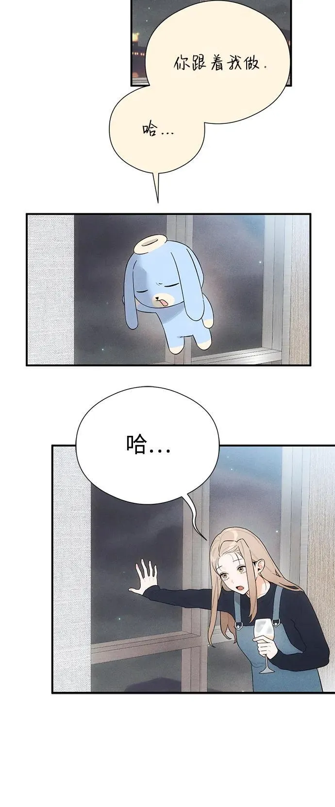 第5话 第13页