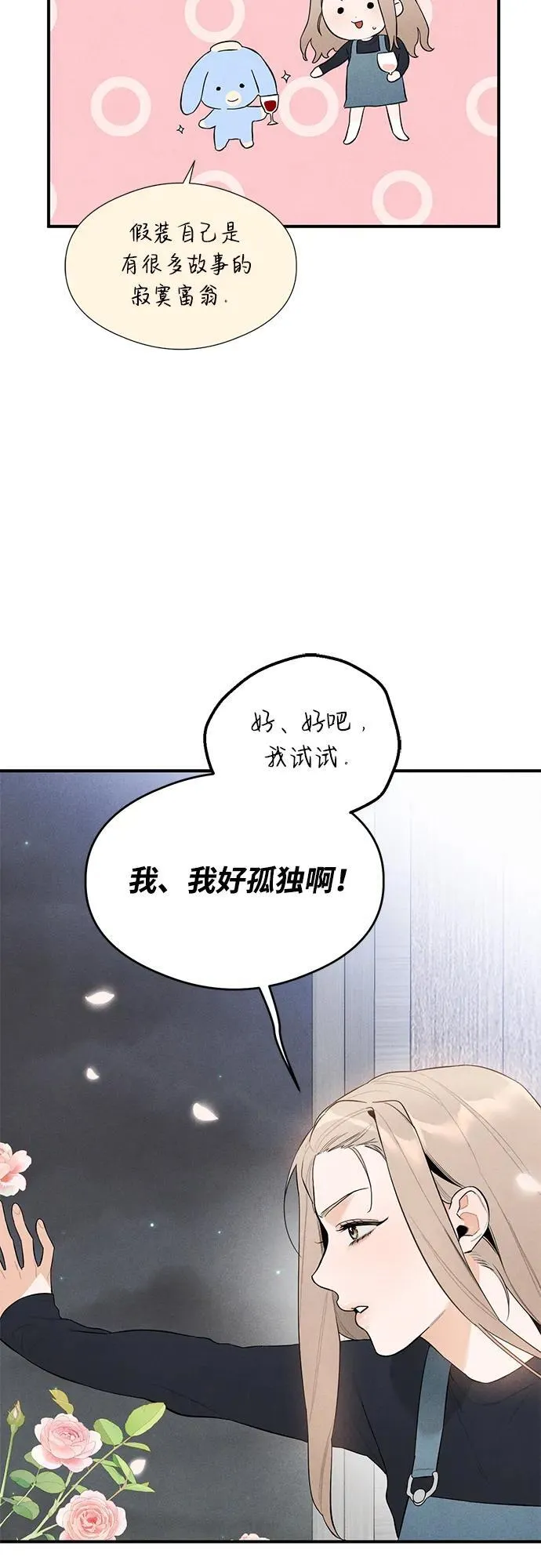 第5话 第15页