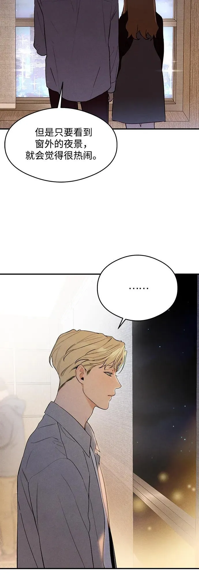 第5话 第21页