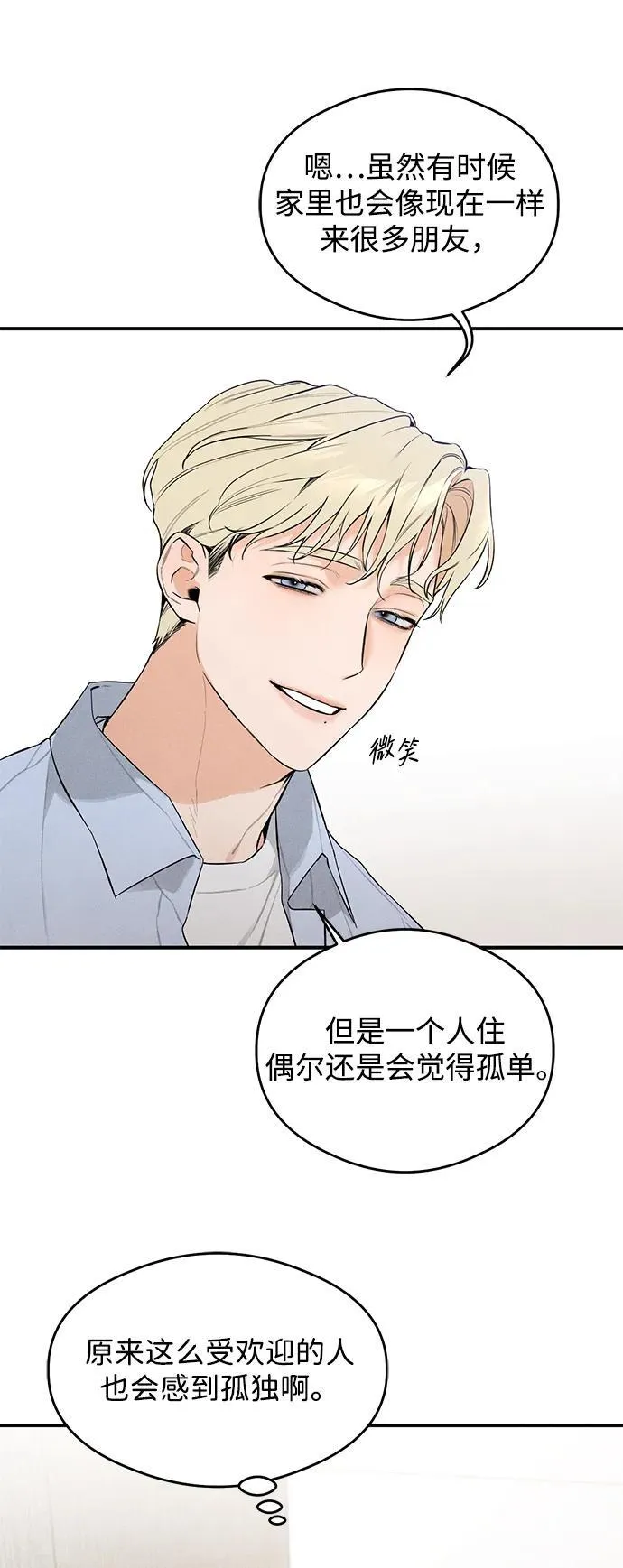 第5话 第22页