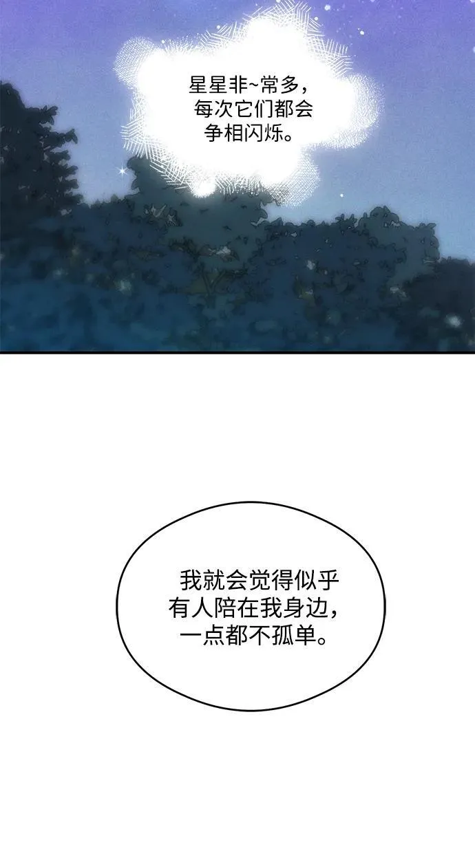 第5话 第26页