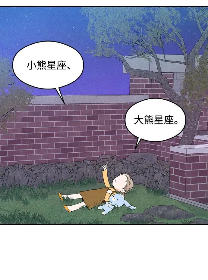 第5话 第27页