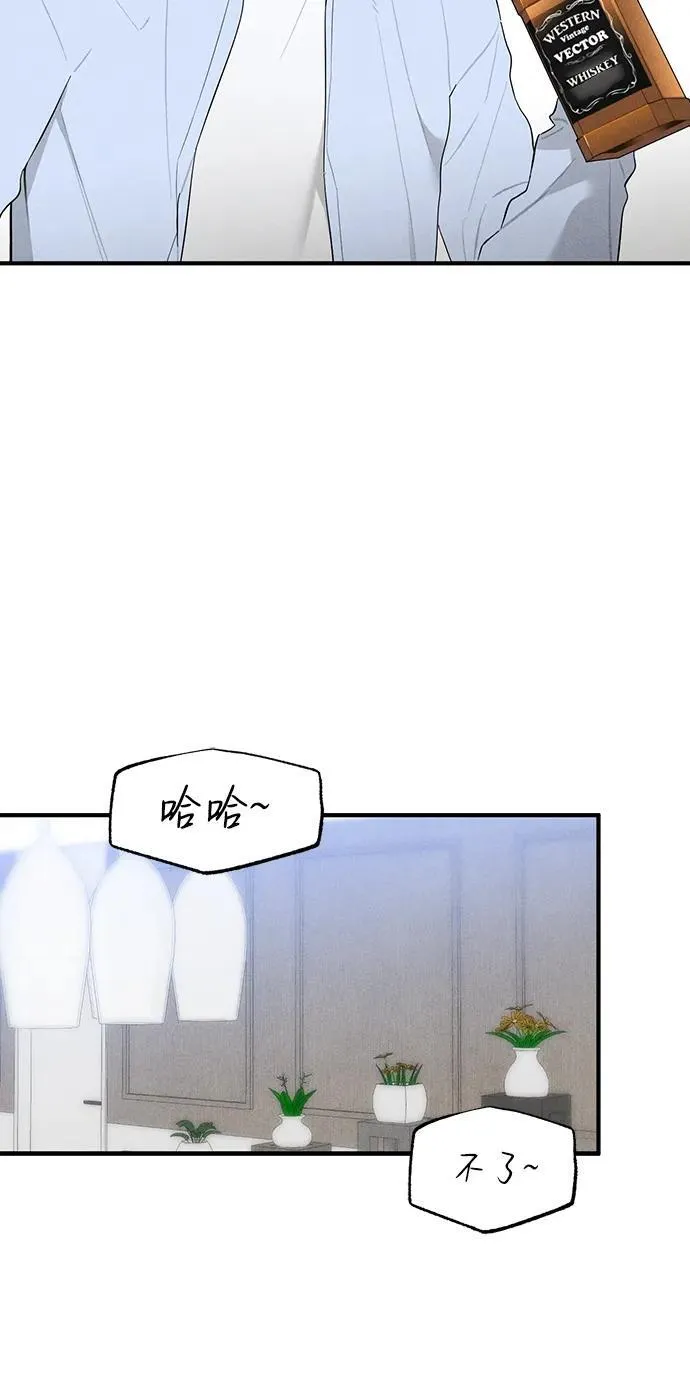 第5话 第30页
