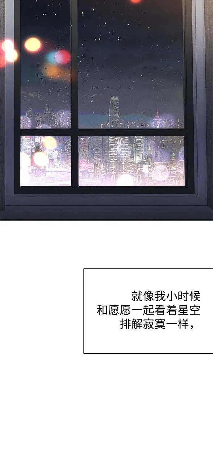 第5话 第33页