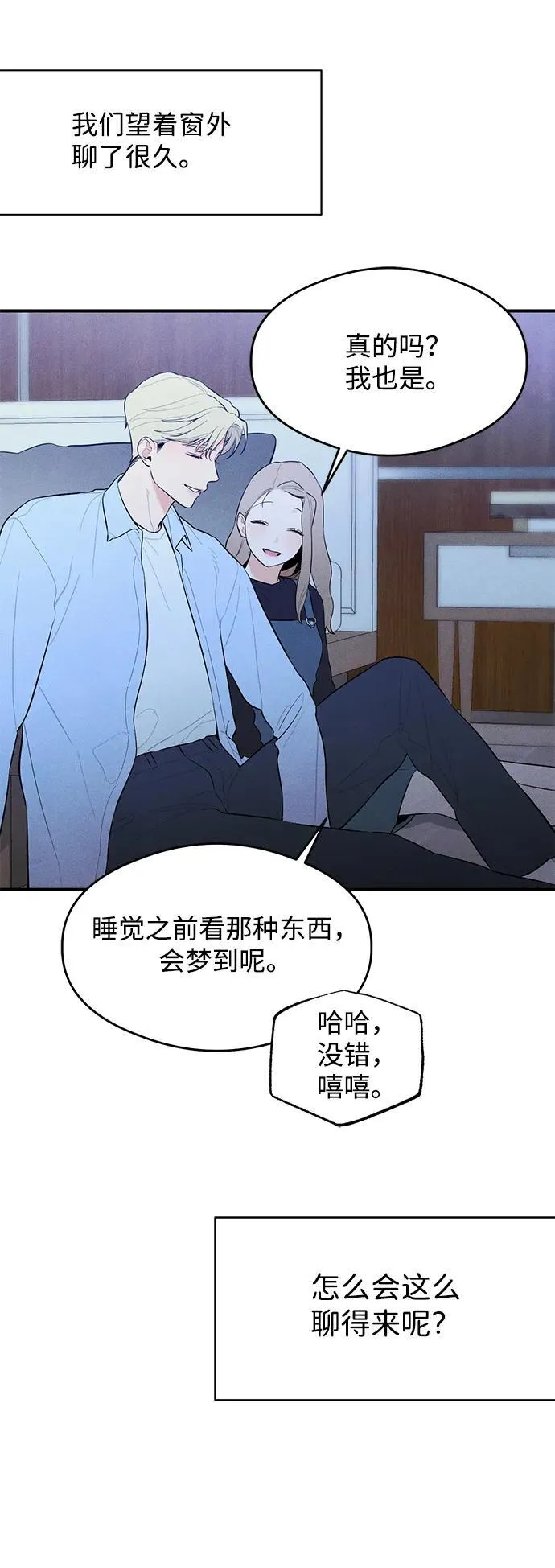 第5话 第34页