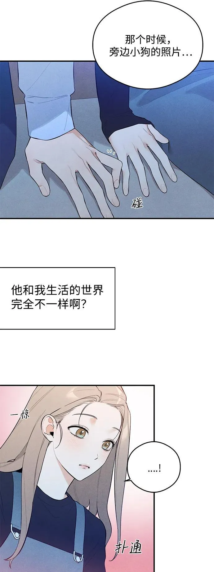 第5话 第35页