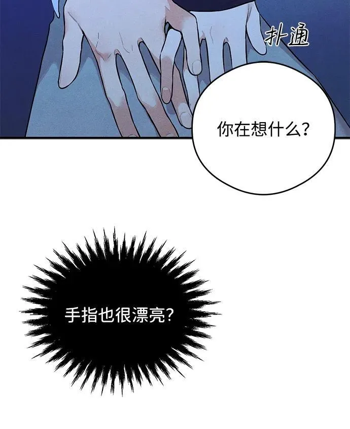 第5话 第37页