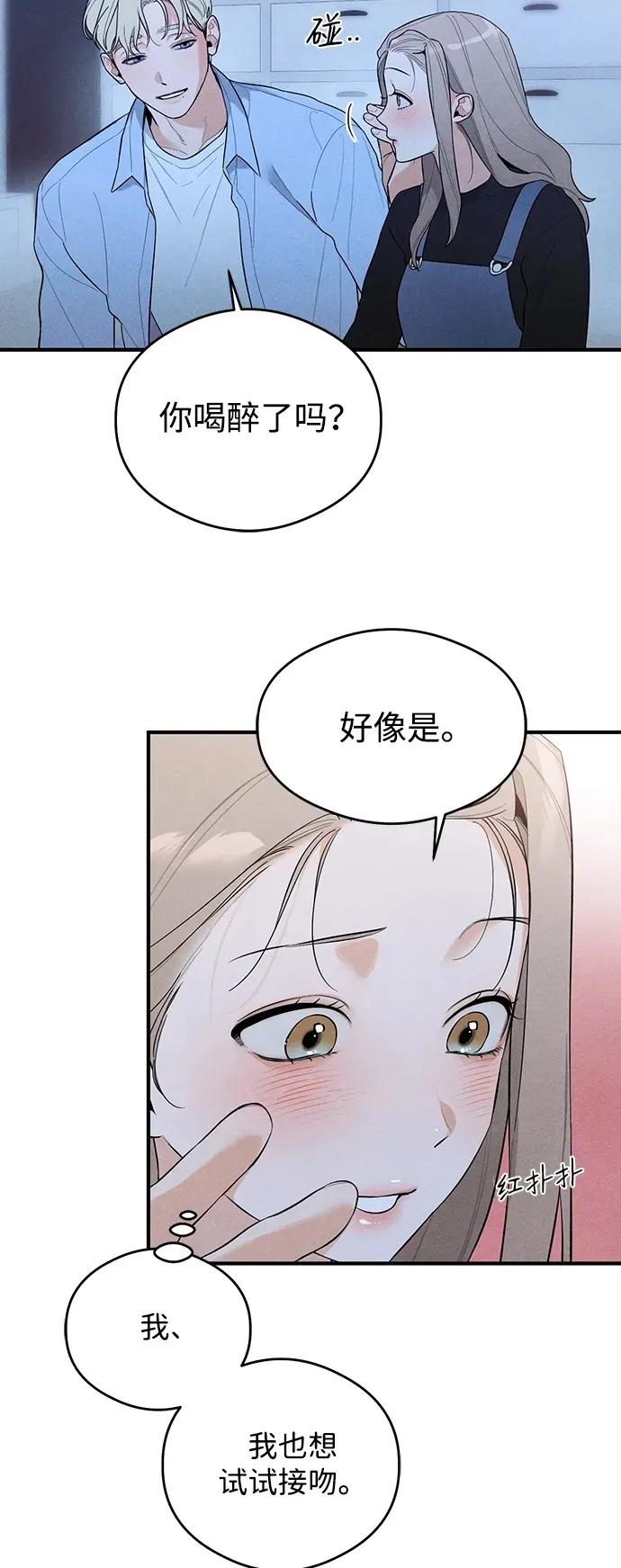 第5话 第39页