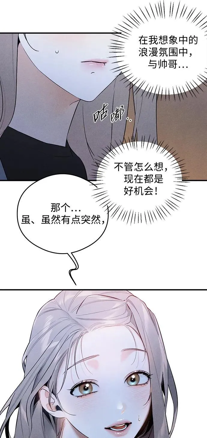 第5话 第40页