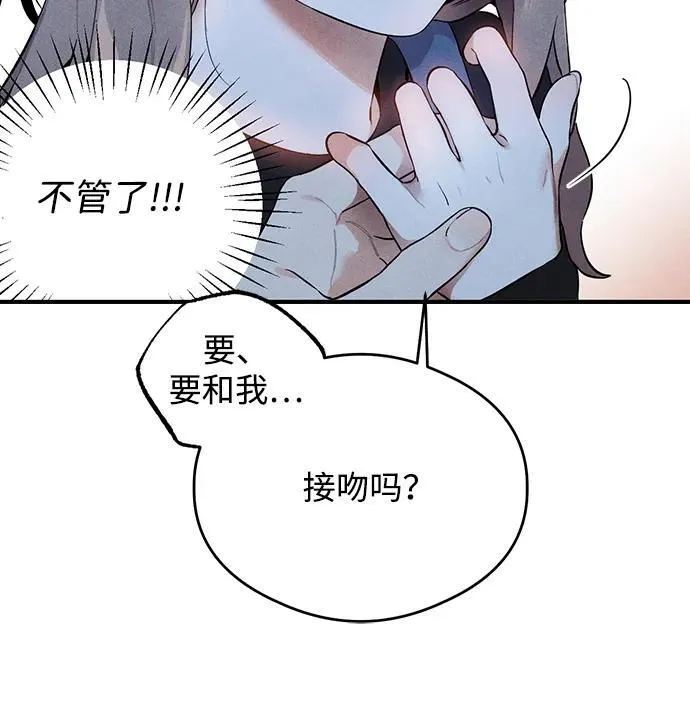 第5话 第41页