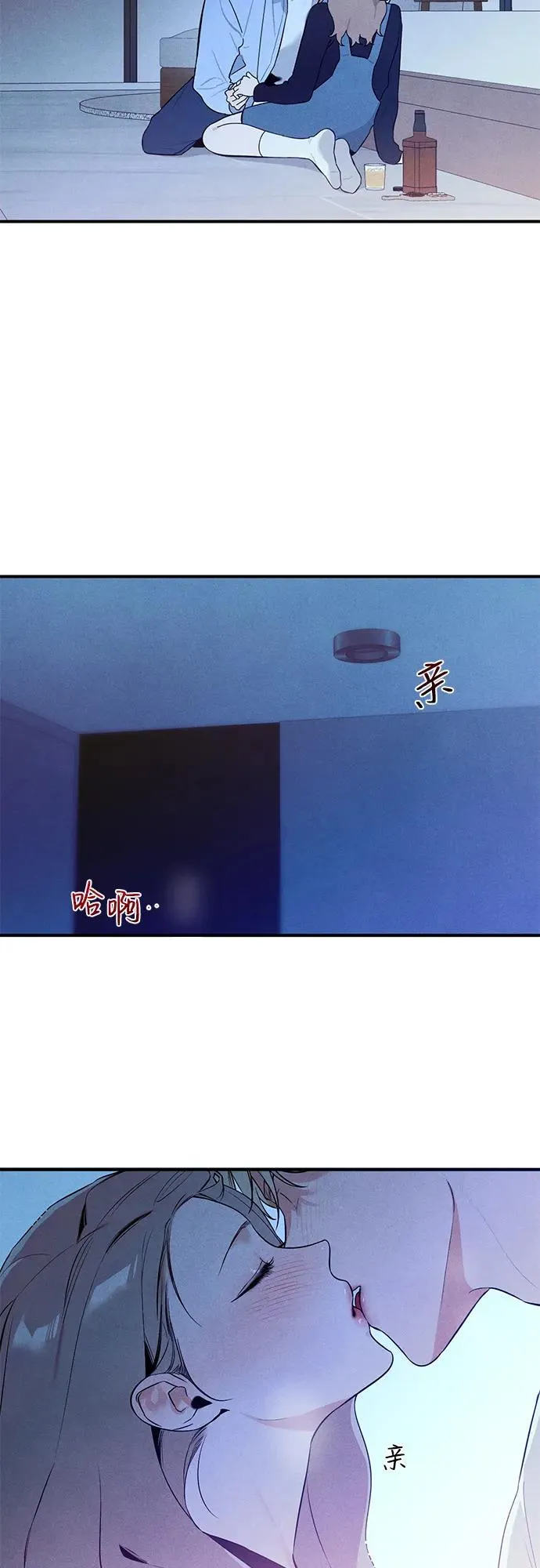 第5话 第43页