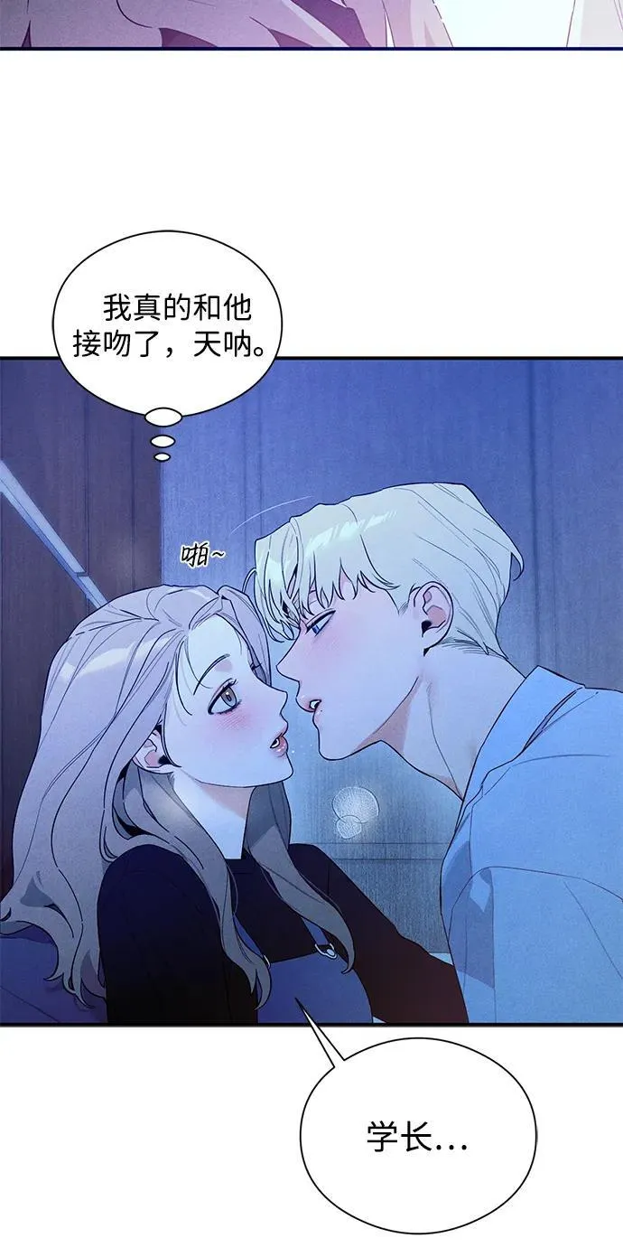 第5话 第44页