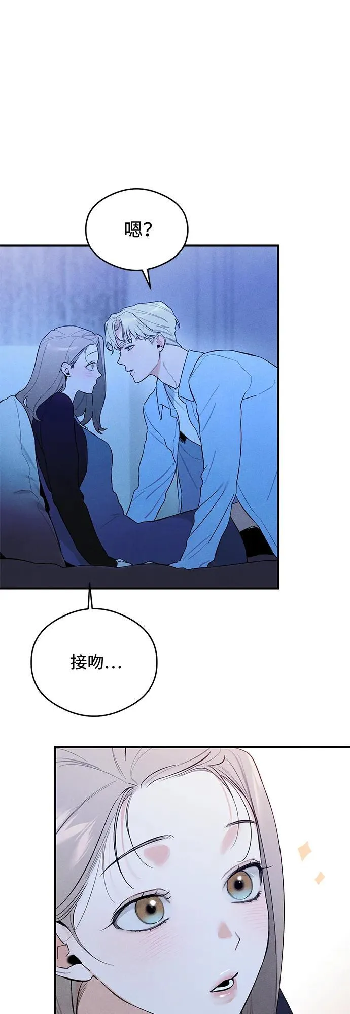 第5话 第45页