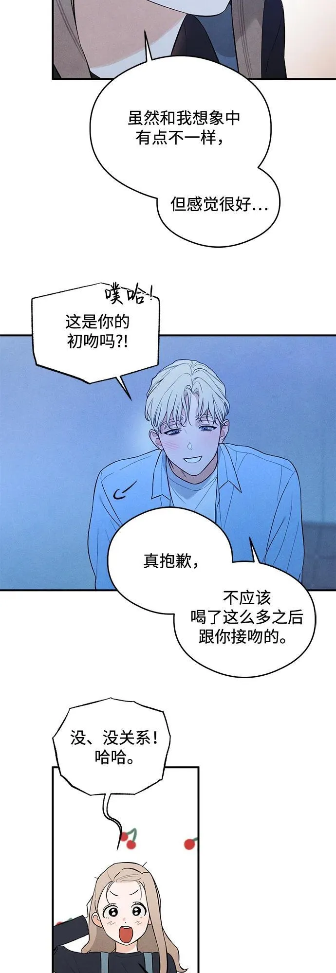 第5话 第46页
