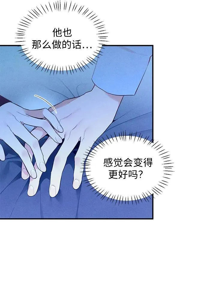 第5话 第48页