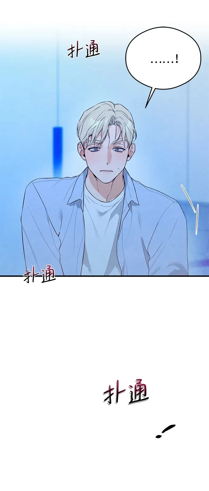 第5话 第50页