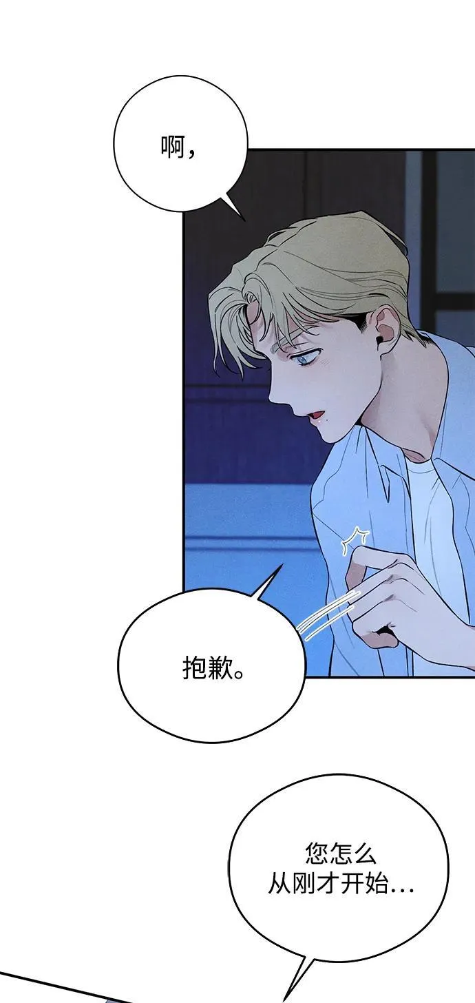 第6话 第3页