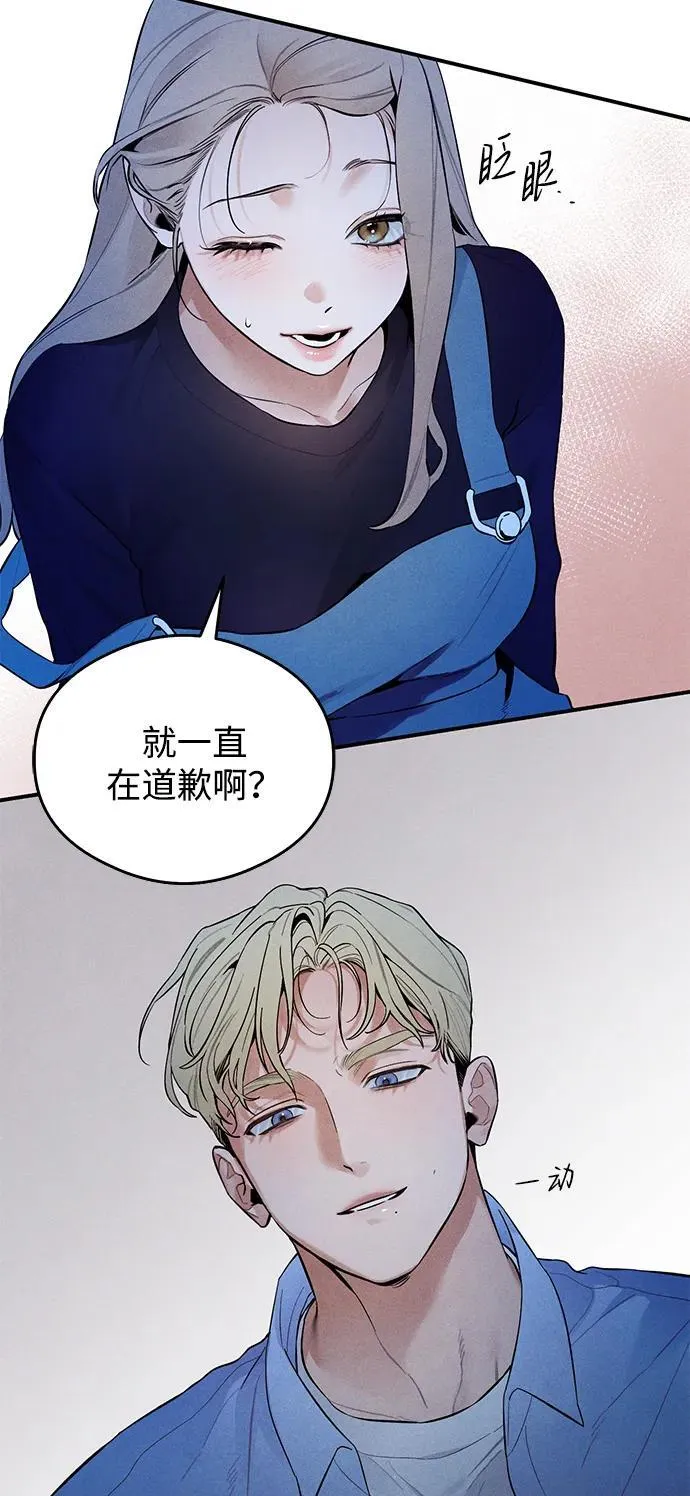 第6话 第4页