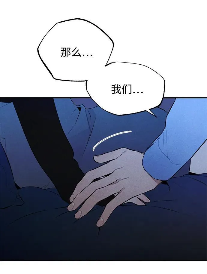 第6话 第6页