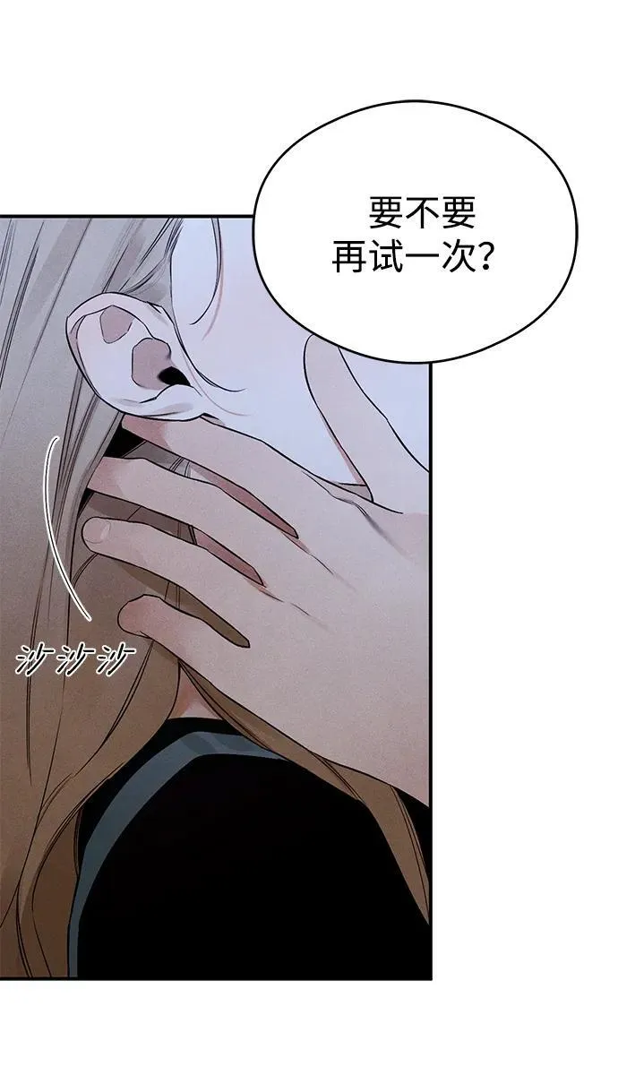 第6话 第7页
