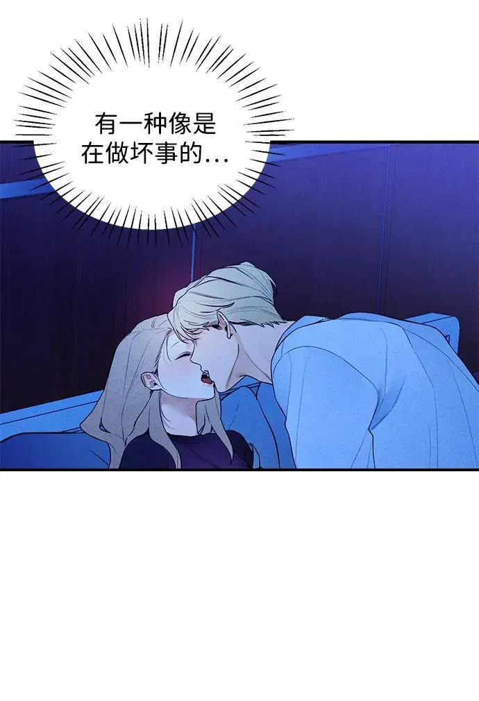 第6话 第10页