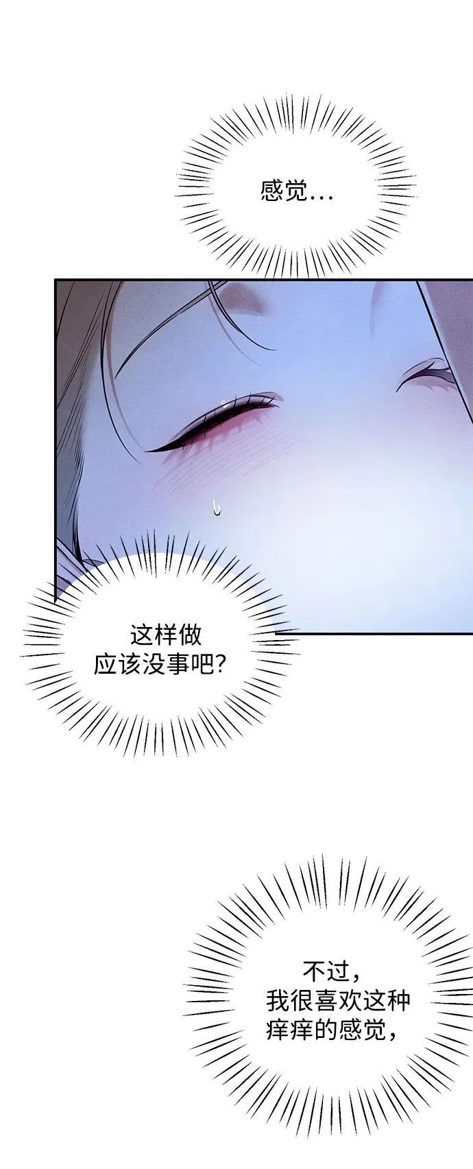 第6话 第11页