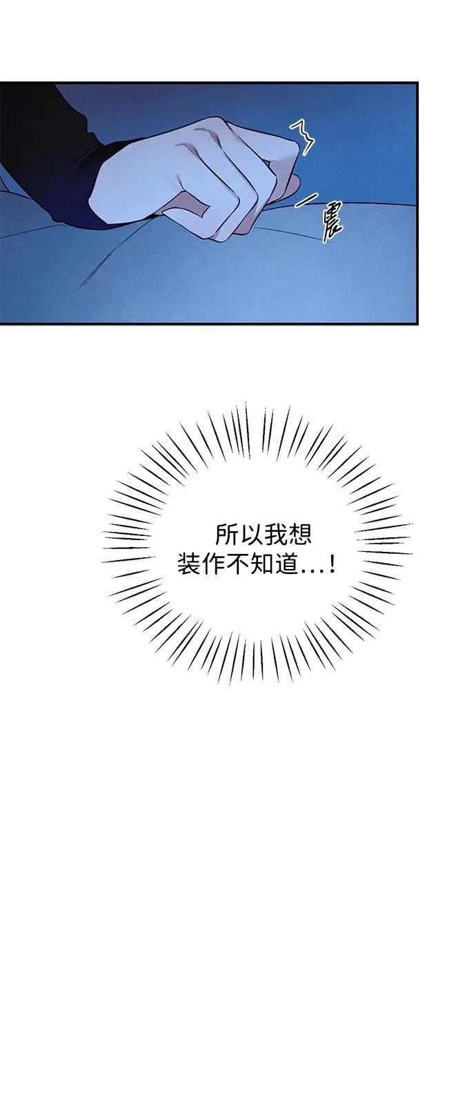 第6话 第12页