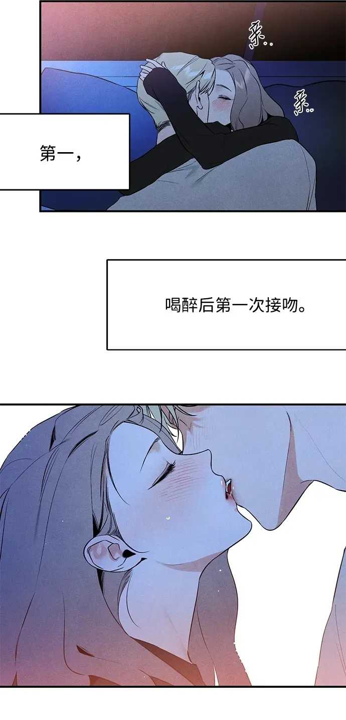 第6话 第17页