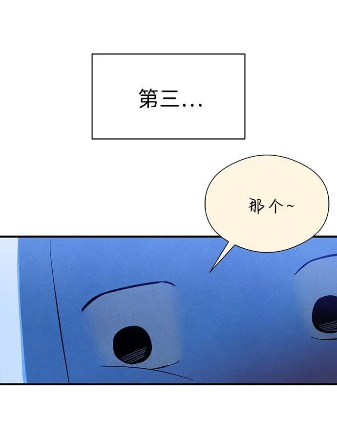 第6话 第26页