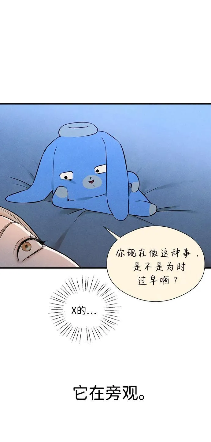 第6话 第27页
