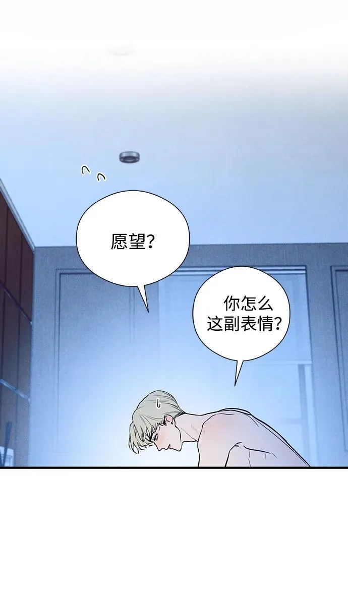 第6话 第29页