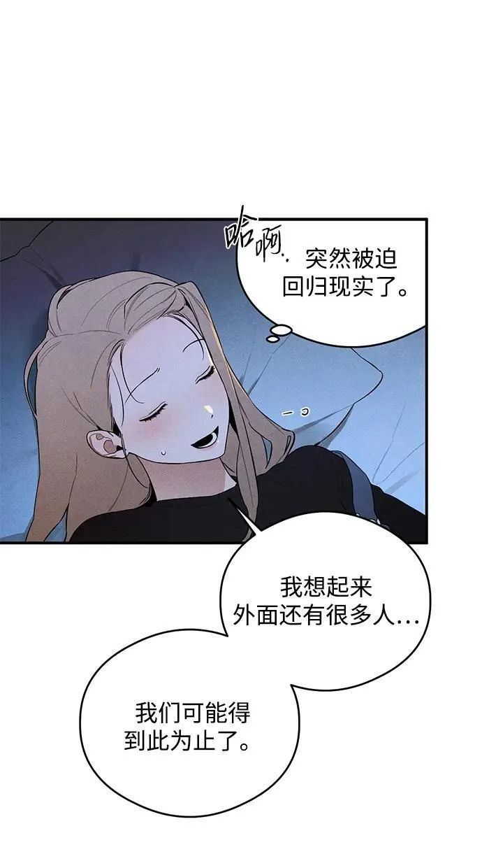 第6话 第30页