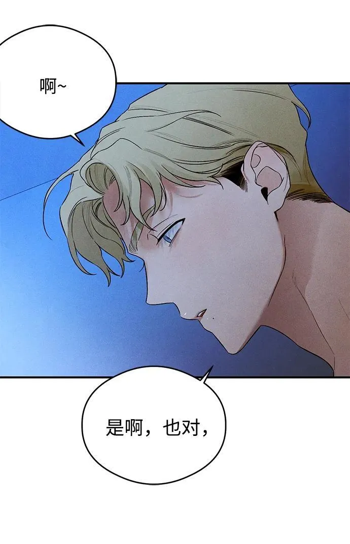 第6话 第31页