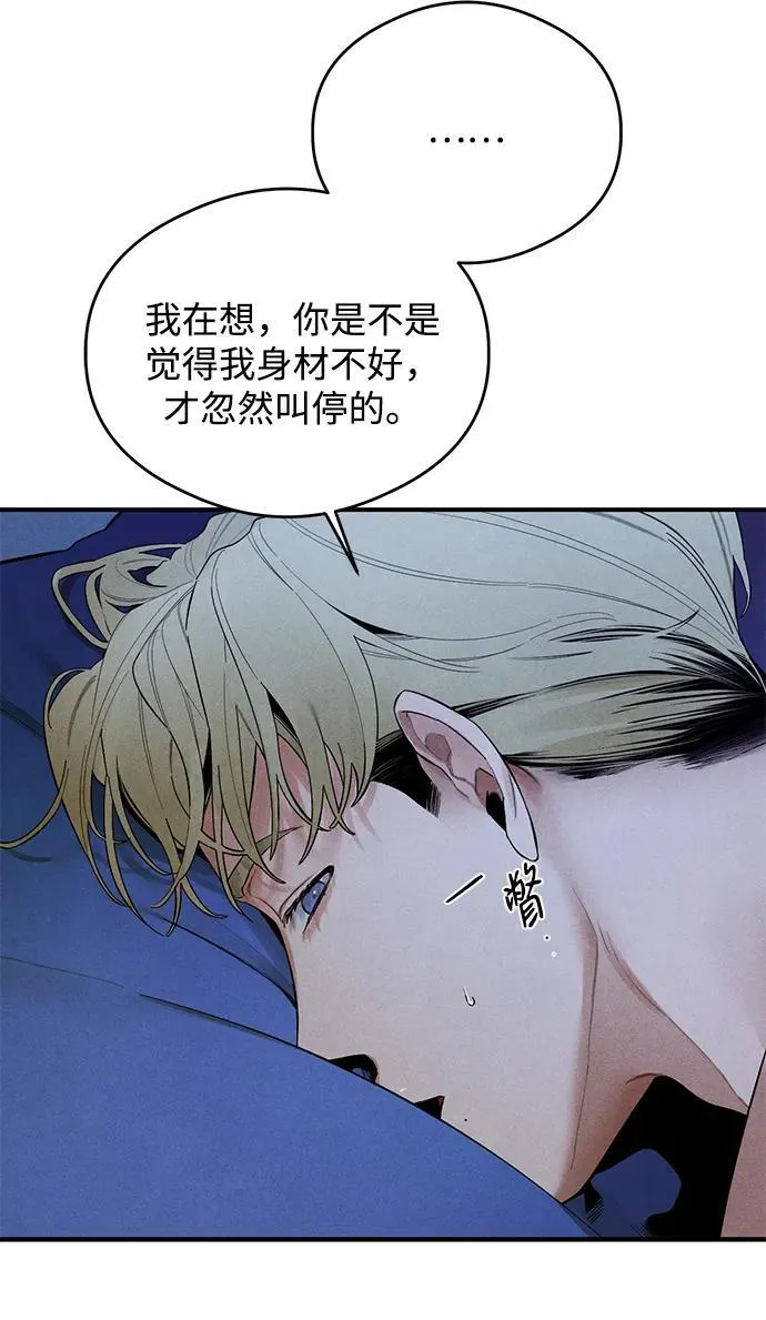 第6话 第34页