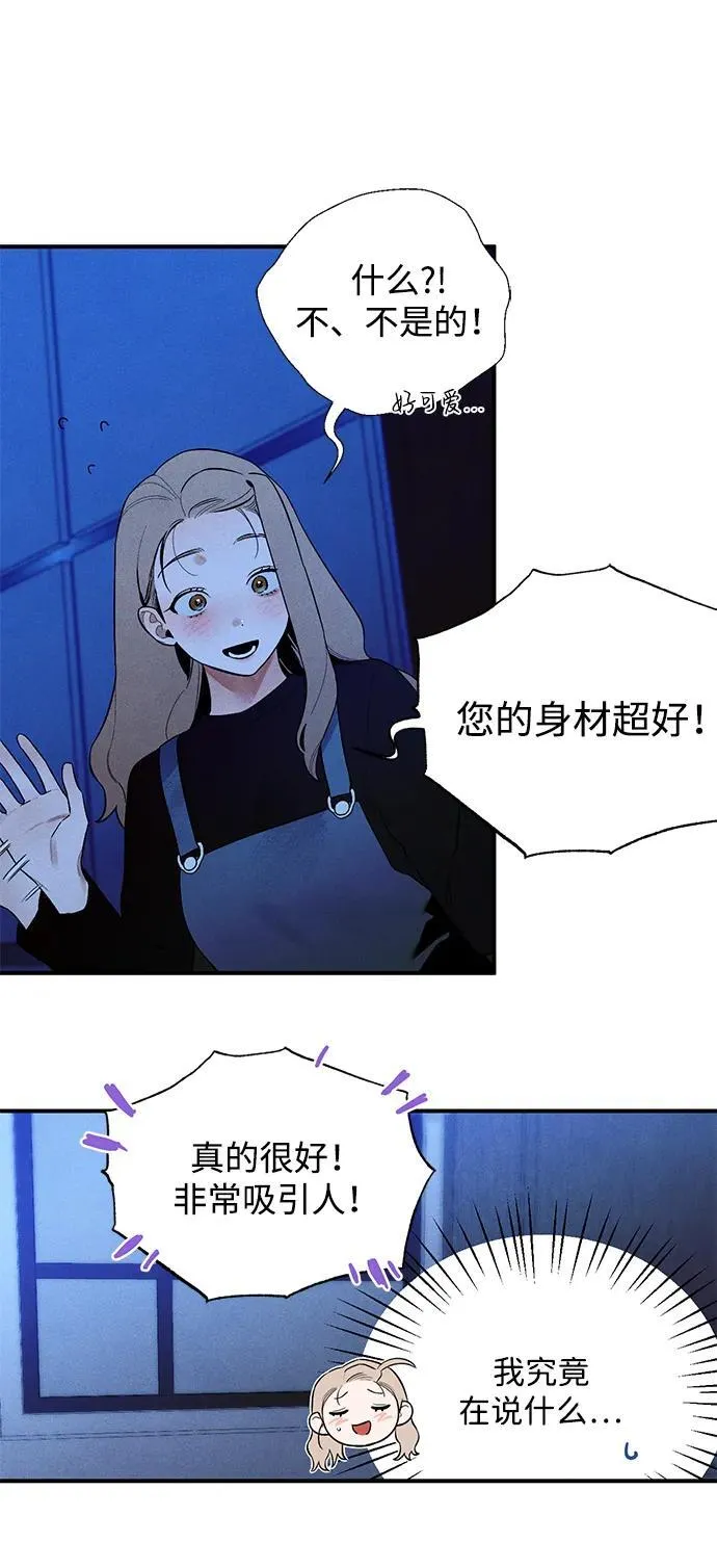 第6话 第35页
