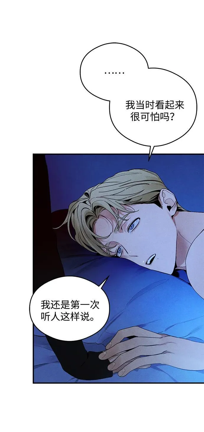 第6话 第38页