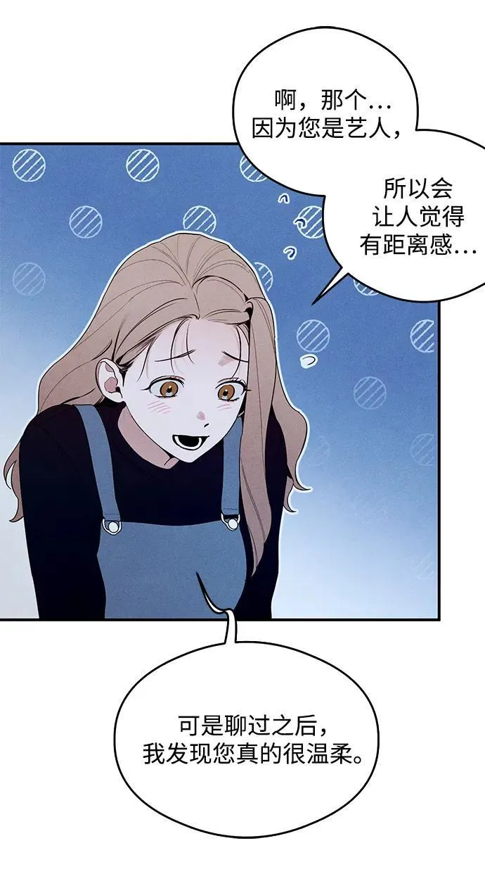 第6话 第39页