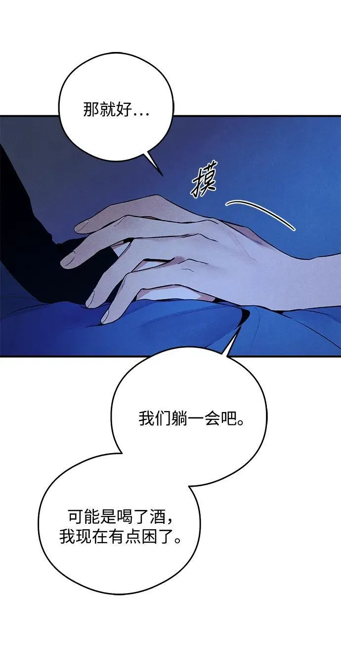 第6话 第40页