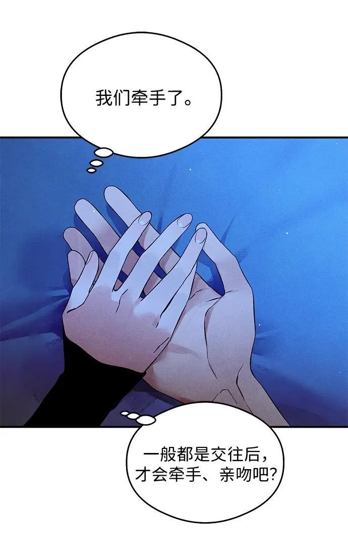 第6话 第42页