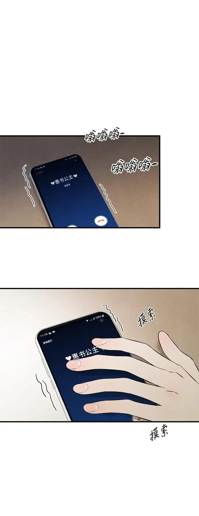 第6话 第45页