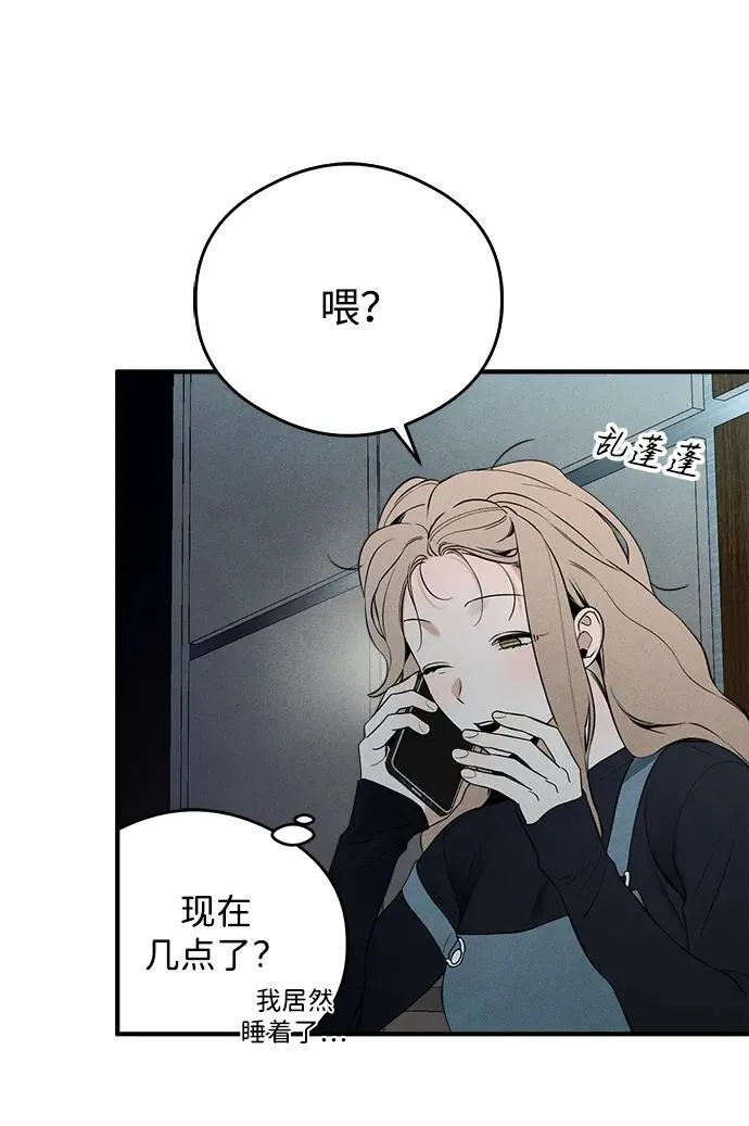 第6话 第46页