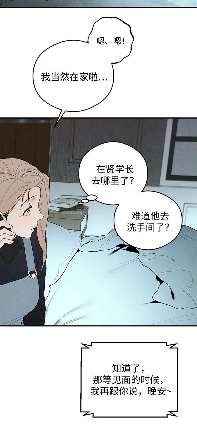 第6话 第49页