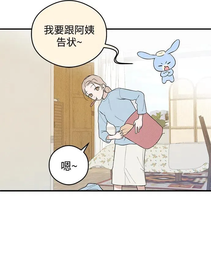 第6话 第52页