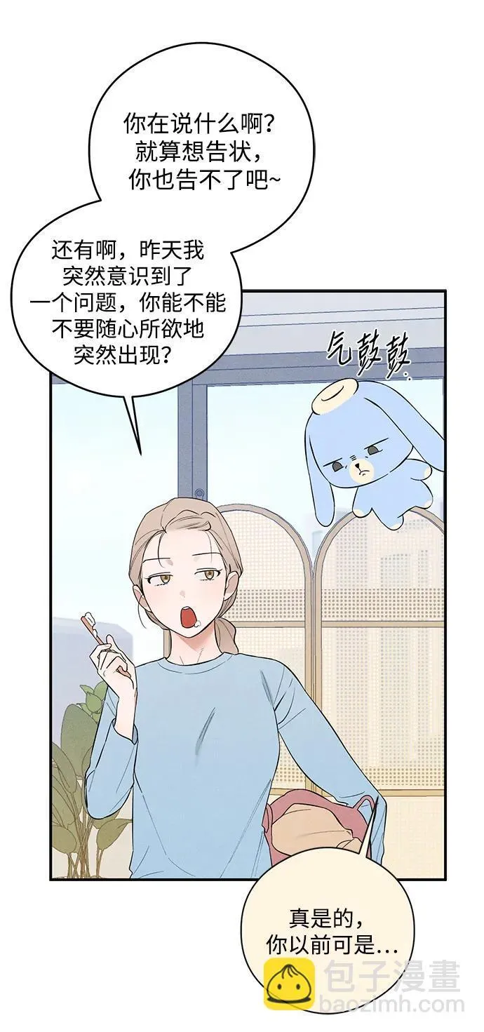 第6话 第53页