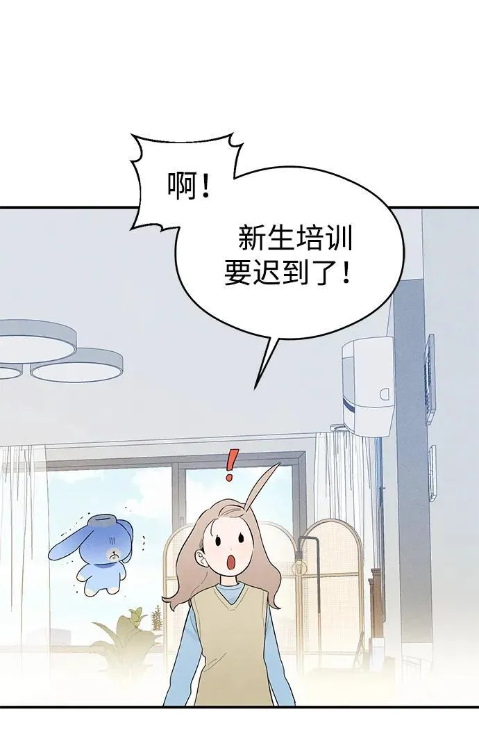 第6话 第61页