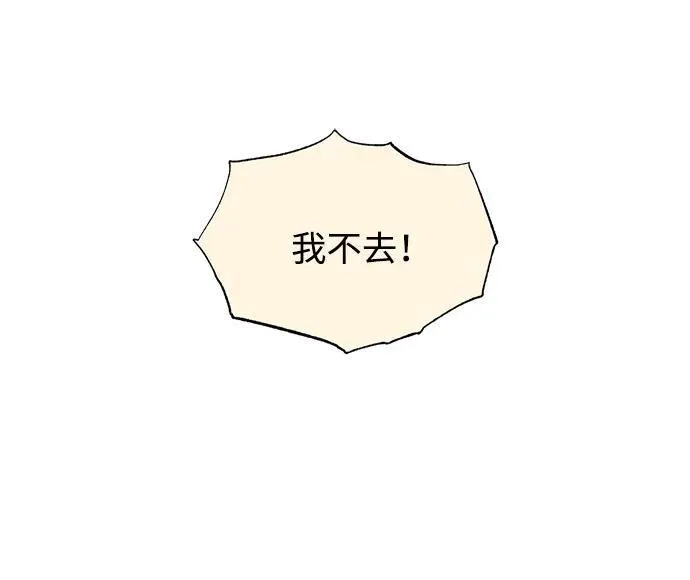第6话 第63页