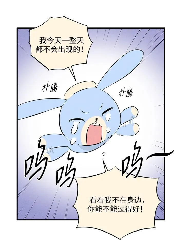 第6话 第64页