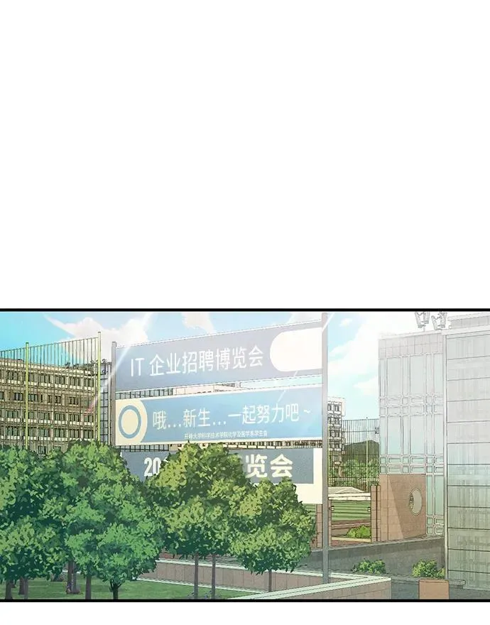 第6话 第66页