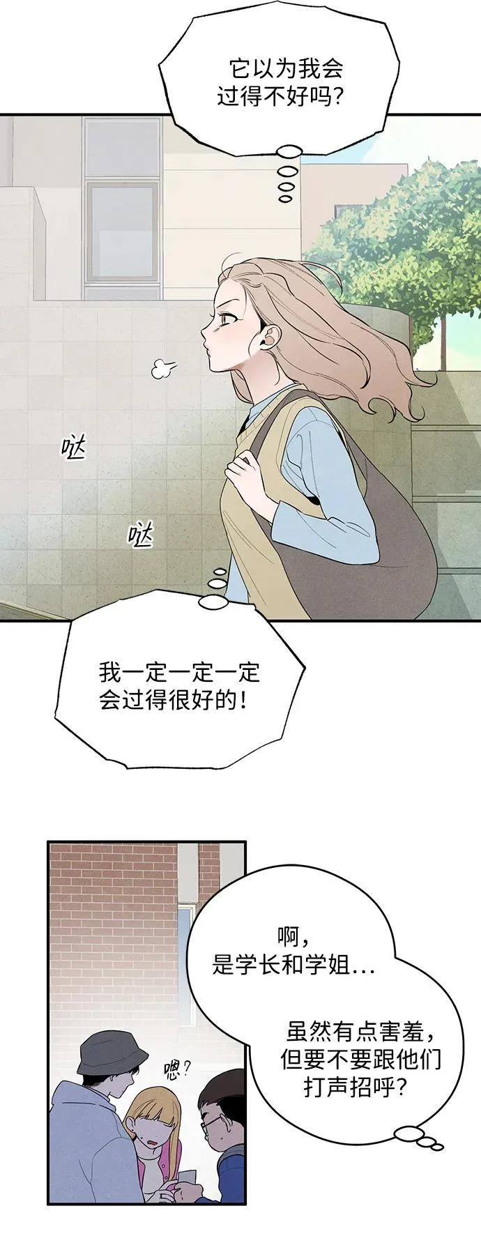 第6话 第67页